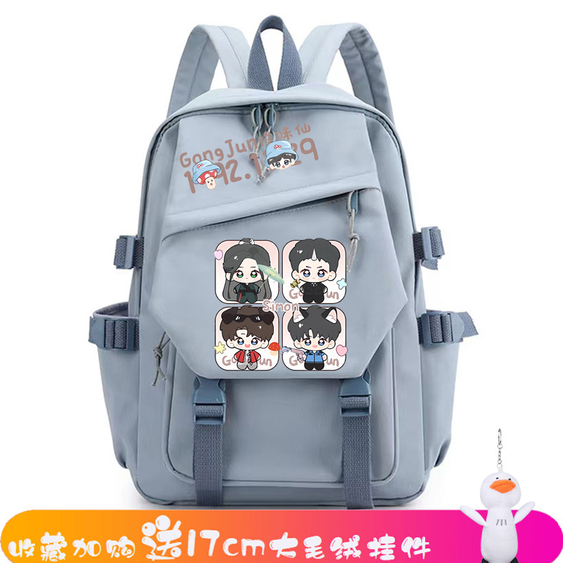 26新款龚俊明星同款粉丝