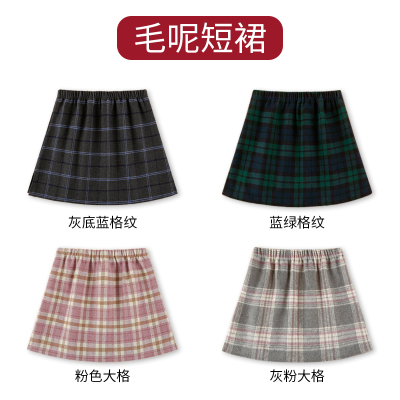 屁帘女2025新秋冬厚款毛呢半身裙