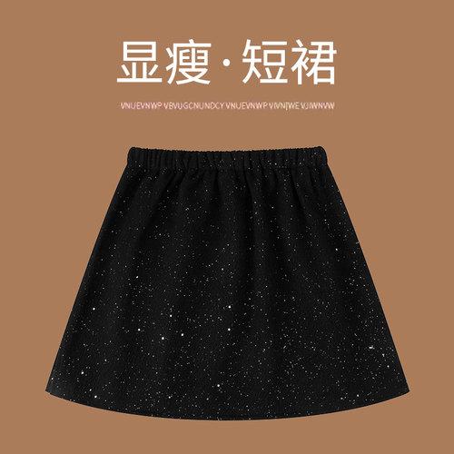 新款高级亮片屁帘女叠穿高级短裙
