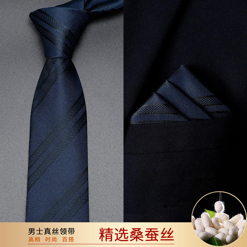 男士正装商务桑蚕丝真丝简约潮流新款领带男拉链式高级感蓝色方巾,服饰配件/皮带/帽子/围巾,领带,淘宝优惠券,粉丝福利购,淘宝优惠卷