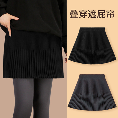 2025新款黑色针织屁帘女叠穿大码