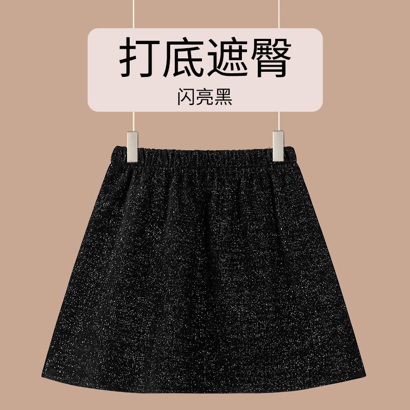 屁帘女秋冬卫衣假下摆遮臀叠穿鲨鱼裤黑色厚款半身裙内搭打底神器,女装/女士精品,半身裙,淘宝优惠券,粉丝福利购,淘宝优惠卷