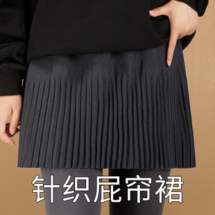 2025灰色高级感松紧腰a字百褶裙女打底遮臀屁帘叠穿针织a字半身裙