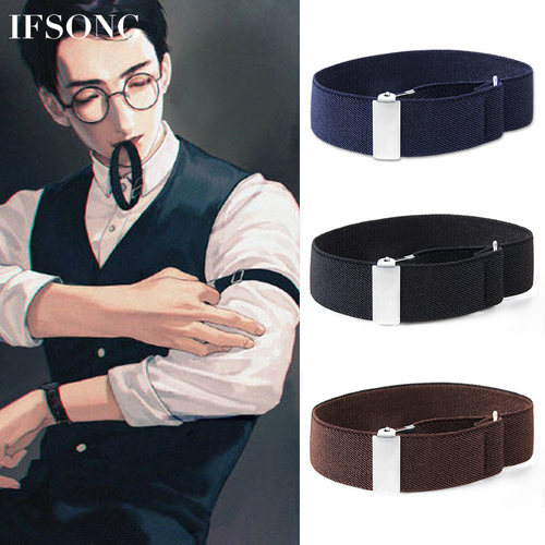 IFSONG美宋男士衬衫袖箍防滑神器