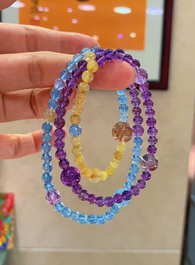 天然紫水晶手链女招财转运黄水晶粉晶草莓晶多圈多宝手串生日礼物