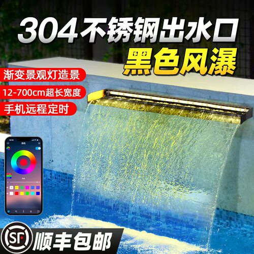 加厚不锈钢LDE七彩灯出水均匀