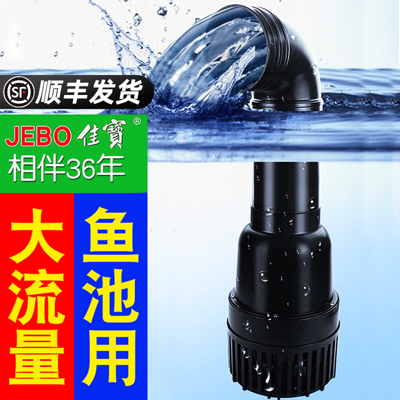 佳宝lifetech锦鲤鱼池养鱼大流量