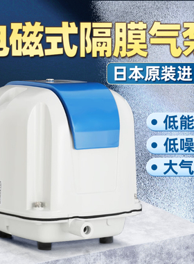 Yasunaga日本安永大气量增氧机大功率户外鱼池专用超静音充氧气泵