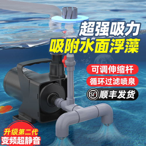 景观喷泉循环水泵佳宝假山抽水