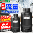 佳宝鱼池专用水泵水循环泵过滤净化池清水泵抽排水泵大流量潜水泵