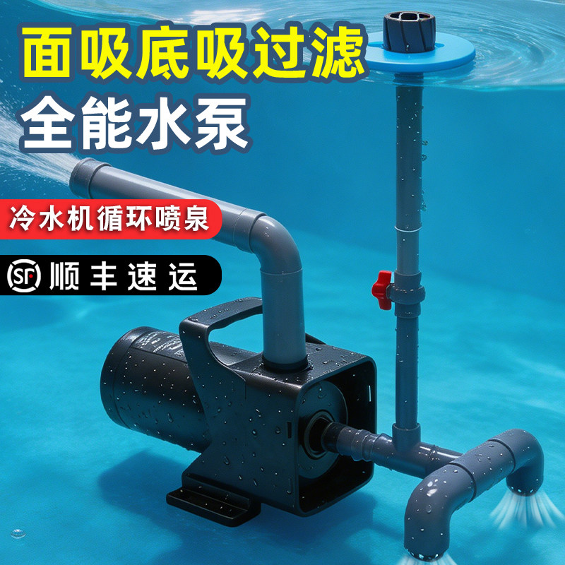 景观水池循环水泵大功率水陆两用假山流水泵大流量静音220v抽水泵