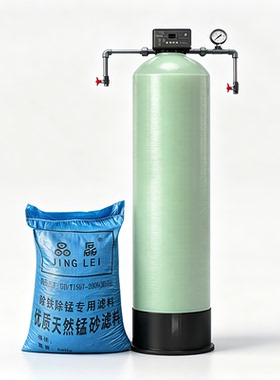 亮泉锰砂过滤器除铁锰高效