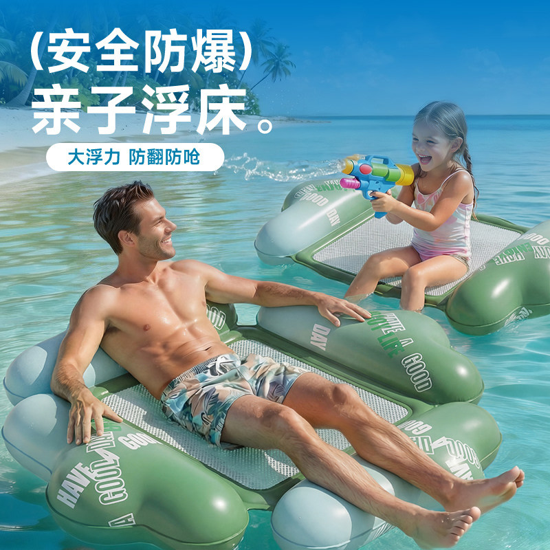 成人儿童充气浮床躺椅坐圈