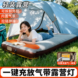 充气床垫加厚加大户外露营单人打地铺折叠软床双人三人家用气垫床