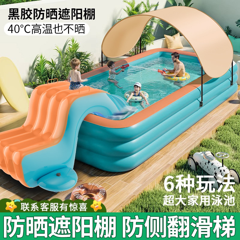 充气游泳池儿童家用加厚宝宝婴儿大型充气水池小孩家庭大人戏水池