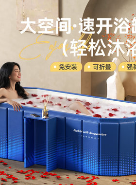 泡澡桶折叠成人浴缸双人桶