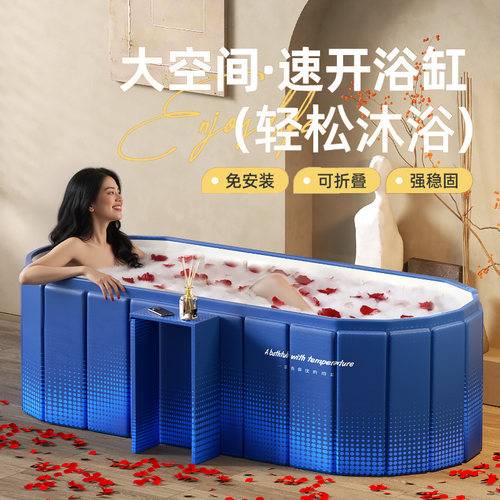 泡澡桶折叠成人浴缸双人桶