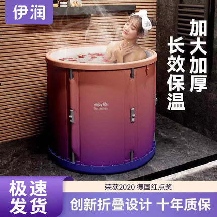 伊润泡澡桶大人折叠浴缸婴儿坐浴盆儿童沐浴桶家用全身成人洗澡桶