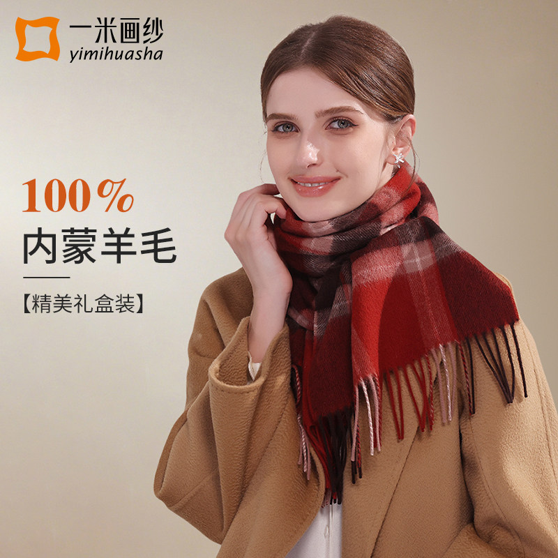 羊毛红色格子围巾女生冬季2025新款羊绒女士披肩韩系氛围感围脖女