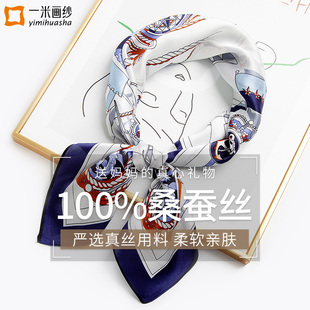 送长辈礼物杭州丝绸高档真丝丝巾女款2025新款春秋桑蚕丝方巾领巾