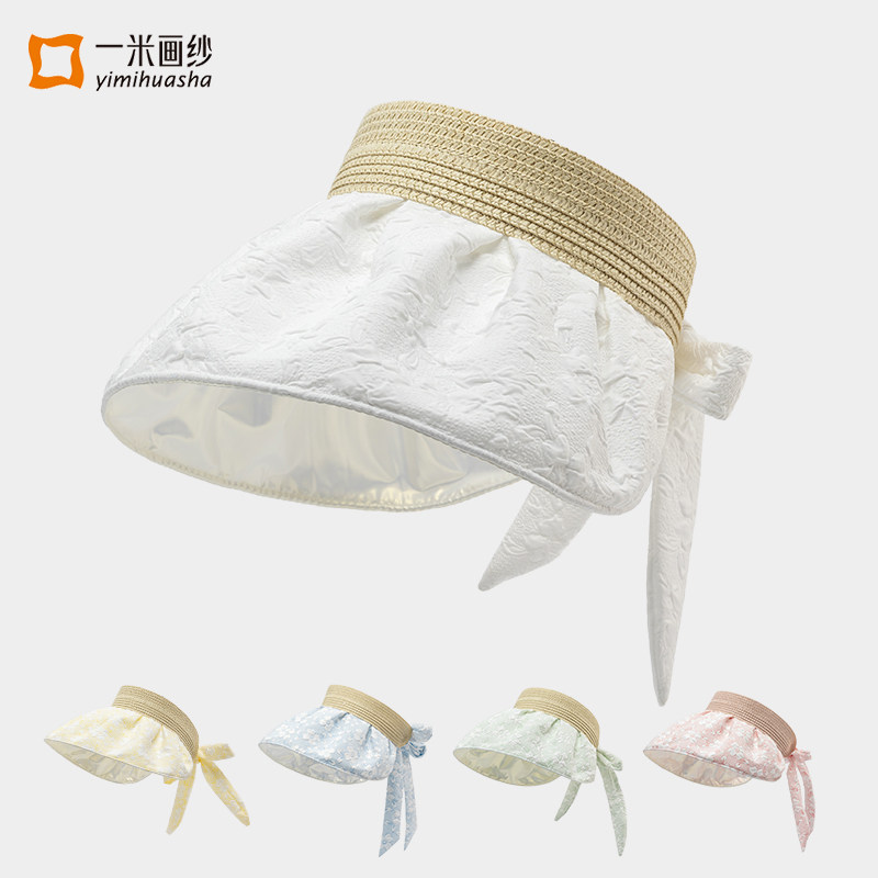 帽子女款夏天防晒帽女大帽檐遮阳帽可折叠户外休闲运动款防紫外线