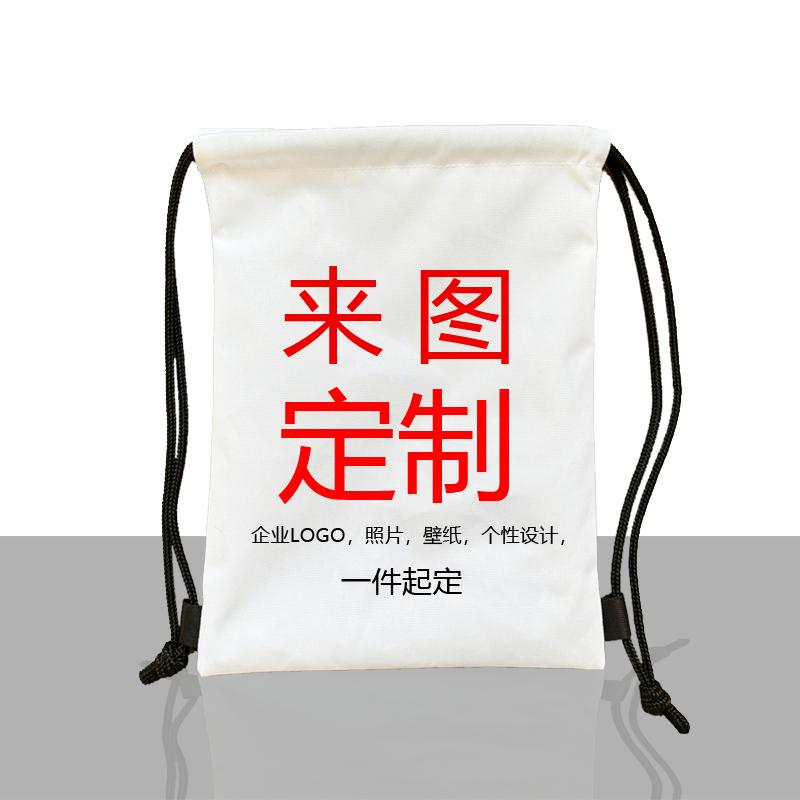 篮球包定制logo抽绳收纳袋