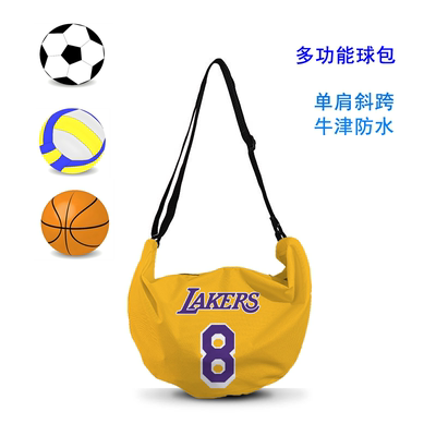 篮球球星多功能运动球包足球排球单肩斜挎包大容量防水运动包通用