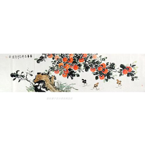 百分原创事事如意柿子挂画纯手绘