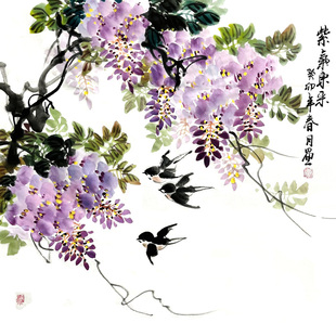 纯手绘紫气东来紫藤花鸟国画客厅进门玄关斗方装饰画字画作品真迹