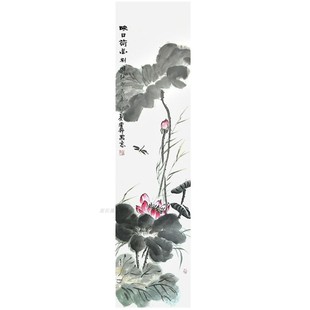 手绘水墨荷花国画清廉书画莲花宣纸小写意花鸟玄关卷轴挂画作品