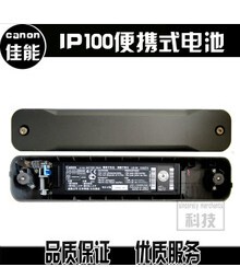 TR150 佳能原装 IP110 打印机电池 IP100 TR160便携式