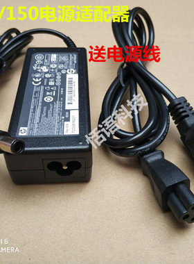 HP470/460 HP100/150移动便携式打印机 电源适配器 送电源线
