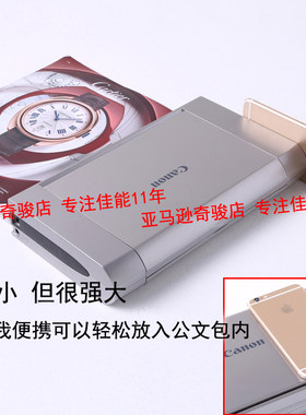 佳能移动a4蓝牙便携式照片打印机