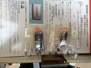 IP100 CANON IP110 CLI TR150彩色墨盒 佳能35墨盒PGI 35墨盒