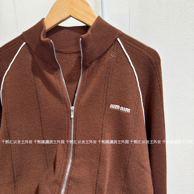 气质！25秋立领长袖拉链针织开衫