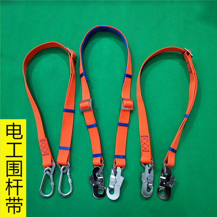 天意美电工专用爬上树围抱杆可调节双钩加厚耐磨定做替换安全腰带