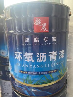 环氧沥青防腐漆木头船舶铁皮管道