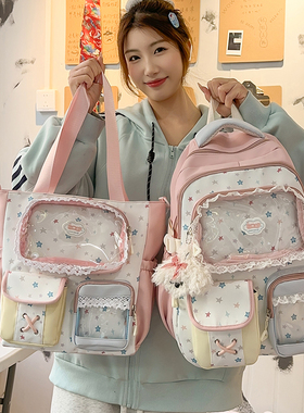 小清新书包女生初中生韩版小学生三到六年级可爱风星星背包双肩包