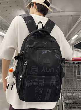 书包女韩版潮流百搭初中生高中大学生减负背包休闲男款轻便双肩包
