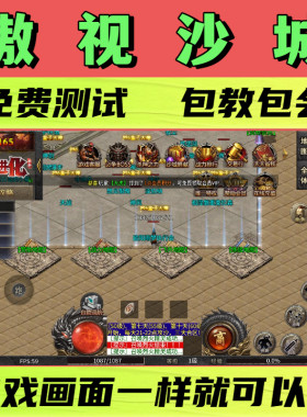 牛牛怪物进化傲视沙城脚本铸剑师诸财神辅助龙渊征途打怪自动BOSS