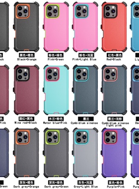 新款适用iPhone16ProMax三防手机壳苹果16军工防御者保护套带支架Defender防御者机器人防摔防尘三合一手机壳
