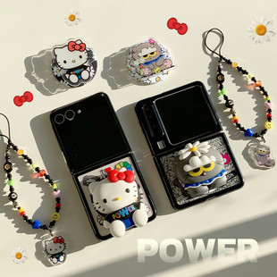 适用三星ZFlip7fe手机壳ins韩国权志龙雏菊联名KT猫zflip6磁吸支架ZFlip5保护套翻盖保护套潮酷男女款