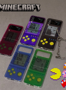 适用三星galaxyZFlip7手机壳复古创意游戏机zflip3/4壳zflip5全包折叠zflip6带铰链w24 flip保护套小翻盖男女