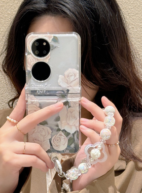 ins小清新白色玫瑰花适用华为pocket 2手机壳小清新文艺P50pocket创意个性手链女P50宝盒外壳pocketS折叠屏套