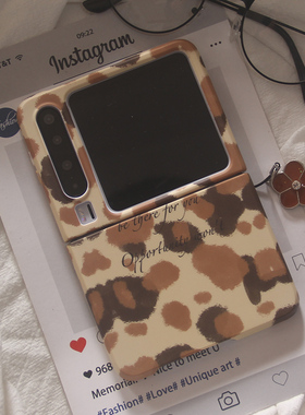 适用华为Purax手机壳pocket2韩系ins黄色豹纹小米MIXFlip荣耀vflip2折叠oppofindn3flip摩托罗拉R60/R50套女