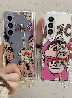ins风可爱卡通蜡笔小熊适用三星galaxyzfold6手机壳zfold7外壳zfold5/4折叠保护套手链w22创意个性fold3韩W23