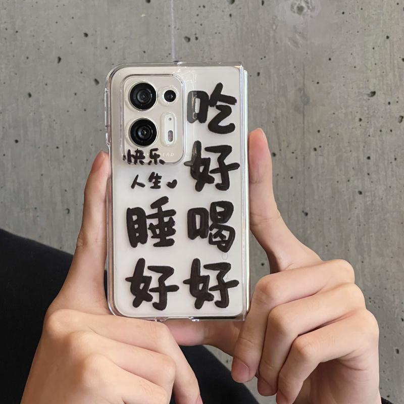 OPPOndN2创意个性文字硬壳