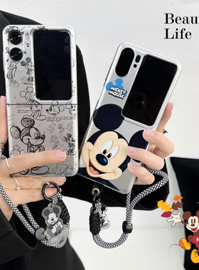 OPPOFindN3Flip手机壳新款oppo折叠屏find n2flip潮牌卡通米奇手链N2 Flip保护套n3flip保护套