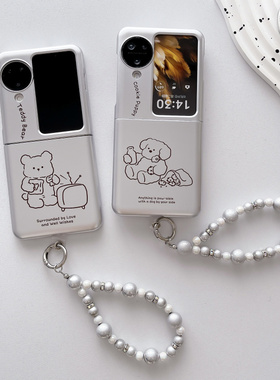 OPPOFindN3Flip手机壳INS风素描卡通小狗小熊oppo折叠屏find n3lip硬壳n2flip创意个性手链N3 Flip保护套韩5G