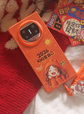 OPPOFindN5手机壳韩风ins橙色好好爱自己小女孩findN3折叠屏双层套N2手链华为MateX7/X6硬壳MateX5保护套手绳